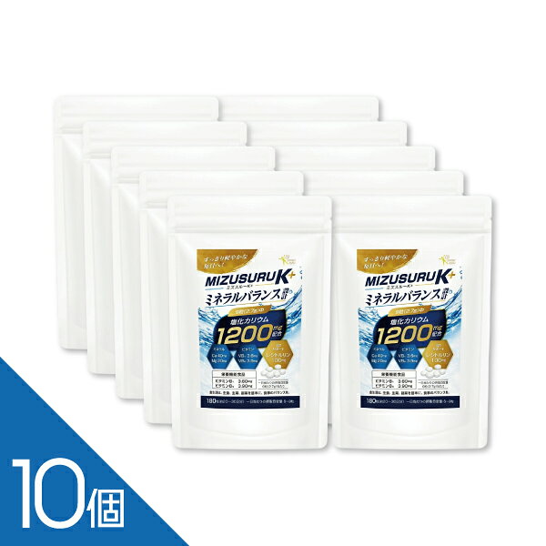 【10個】【カリウム サプリ】『ミズスルーK+ 180粒』カリウム1,200mg(9粒中)【カルシウム、マグネシウム、シトルリン配合】【栄養機能食品（ビタミンB1・ビタミンB6）】 papamama-10402463 インディアン(シーディ薬局) パッケージ画像