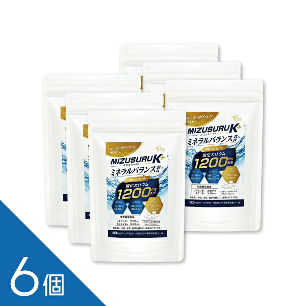 【6個】【カリウム サプリ】『ミズスルーK+ 180粒』カリウム1,200mg(9粒中)【カルシウム、マグネシウム、シトルリン配合】【栄養機能食品（ビタミンB1・ビタミンB6）】 papamama-10402462 インディアン(シーディ薬局) パッケージ画像