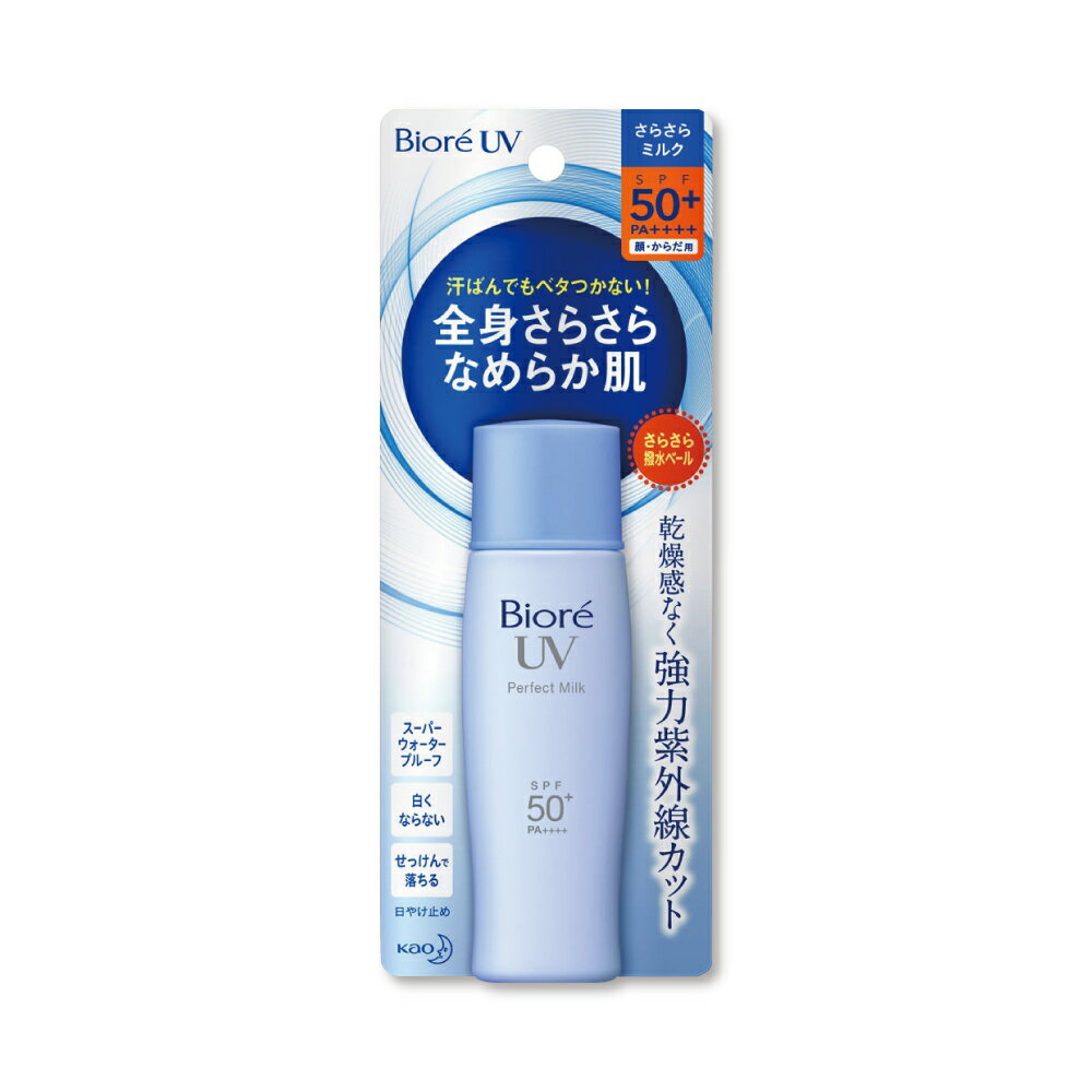 商品紹介 強力紫外線から、全身をしっかり守る、UVミルク。日やけや日やけによるシミ・ソバカスを防ぎます。ハリ・弾力低下の原因となるUV-Aもしっかり防ぎます。 ウォータープルーフタイプで、汗・水に強いので、海・山・スポーツ時にも落ちにくく、紫外線カット効果が長続きします。 肌になじみやすく、白くならない、透明UVカット処方。ベタつかず、素肌のような透明感です。 SPF50+/PA++++【顔・からだ用】 商品に関するお問合せ・ご意見は「花王消費者相談室」0120-165-692 受付時間：9:00〜17:00（土・日・祝日は除く） 配送方法：置き配指定便（ゆうパケット5cm） 原材料・成分 シクロペンタシロキサン、水、エタノール、酸化亜鉛、ジメチコン、メトキシケイヒ酸エチルヘキシル、（メタクリル酸ラウリル／メタクリル酸Na）クロスポリマー、安息香酸アルキル（C12-15）、ジエチルアミノヒドロキシベンゾイル安息香酸ヘキシル、酸化チタン、ポリメチルシルセスキオキサン、ビスエチルヘキシルオキシフェノールメトキシフェニルトリアジン、タルク、メチコン、PEG-12ジメチコン、PEG-3ジメチコン、ポリシリコーン-9、アルミナ、シリカ、ヒアルロン酸Na、フェノキシエタノール、香料 使用方法 お肌にたっぷりと塗り、必要に応じて塗り直してください。 ―――――――――――――――――――――――― 広告文責 株式会社シーディ 電話：0120-19-9989 受付時間：10：00〜17：00(土・日・祝日を除く) ※パッケージデザイン等、予告なく変更されることがあります。 ご了承ください。