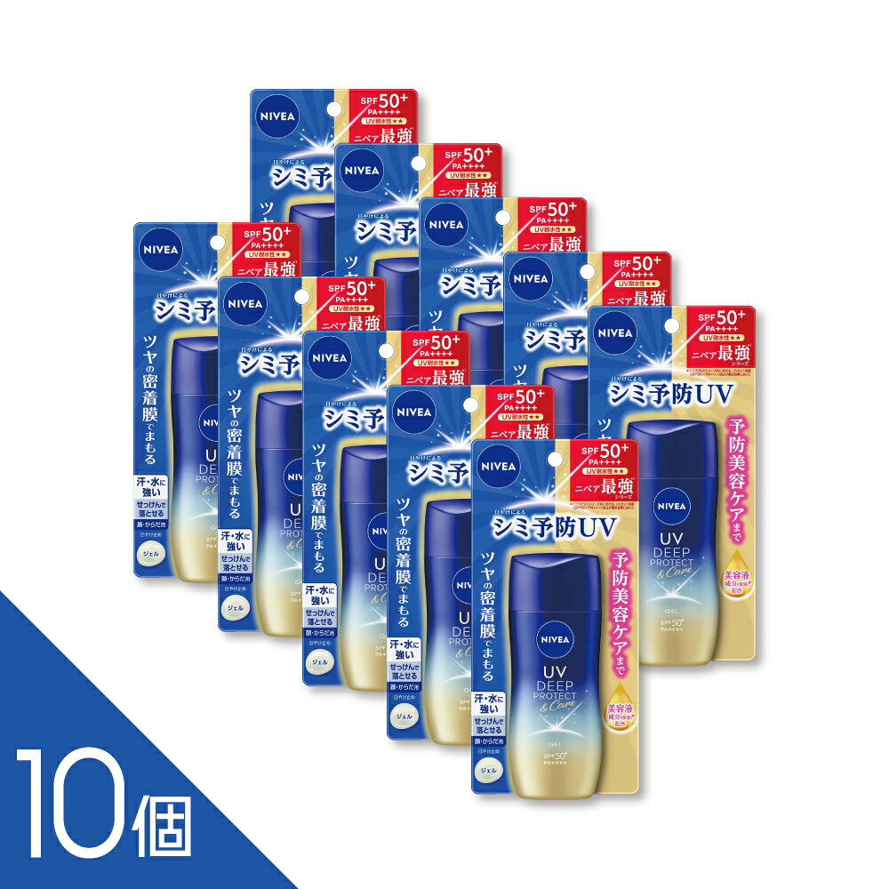 楽天市場】NIVEA UVディーププロテクト ケア ジェルセットの通販