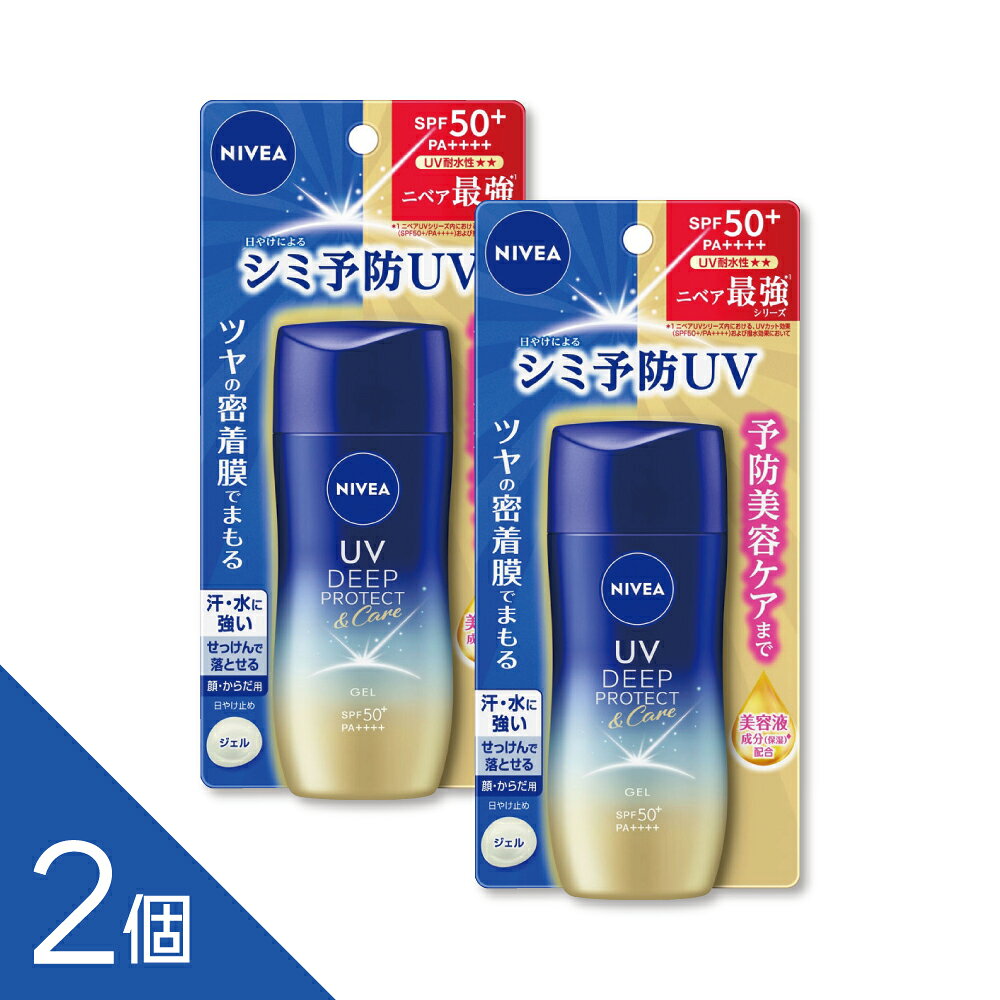 日やけによるシミ予防UV。 全身たっぷり使えるジェル。 SPF50＋／PA＋＋＋＋／UV耐水性★★　 ◆予防美容ケア（日やけによるシミ予防）ができる　 ◆美容液成分（保湿）配合：金銀花エキス＊、真珠タンパク抽出液＊＊、ダマスクバラ花水、ヒアルロン酸Na、PG　 ◆乾燥による小ジワを目立たなくする※（※効能評価試験済み）　 ◆リッチなジェルがするするとろけ、ツヤをまとってぴたっと密着し軽くなる。時間が経っても、美容ケアしたようなツヤとうるおいを感じます　 ◆スーパーウォータープルーフ　 ◆せっけんで落とせる（専用クレンジング不要）　 ◆顔・からだ用。化粧下地に使える　 ◆鉱物油フリー・合成着色剤フリー　 ◆さわやかで透明感あるクリアフローラルの香り　 ◆アレルギーテスト済み（すべての方にアレルギーが起こらないというわけではありません）　　 ＊スイカズラ花エキス　 ＊＊加水分解コンキオリンタンパク 容量 80g 配送方法：置き配指定便（ゆうパケット5cm） 成分・素材 成分：水、エタノール、メトキシケイヒ酸エチルヘキシル、PG、カプリリルメチコン、ジエチルアミノヒドロキシベンゾイル安息香酸ヘキシル、セバシン酸ジイソプロピル、パルミチン酸イソプロピル、トレハロース、ビスエチルヘキシルオキシフェノールメトキシフェニルトリアジン、エチルヘキシルトリアゾン、ポリシリコーン-15、スイカズラ花エキス、加水分解コンキオリンタンパク、ダマスクバラ花水、ヒアルロン酸Na、BG、ホウケイ酸（Ca／Na）、酸化亜鉛、含水シリカ、ジメチルシリル化シリカ、（アクリレーツ／アクリル酸アルキル（C10-30））クロスポリマー、ラウロイルリシン、ヒドロキシプロピルメチルセルロースステアロキシエーテル、ジラウラミドグルタミドリシンNa、トリベヘニン、水酸化Al、フェノキシエタノール、水酸化Na、BHT、香料 香り・色・味 さわやかで透明感あるクリアフローラルの香り/合成着色剤フリー 使用方法 使い方 ○適量を手にとり、肌にムラなくのばしてください。 ○液が衣服に直接つかないよう注意し、乾いてから衣服を着用してください。 ○量が少ないと、日やけ止め効果が得られにくくなります。効果を得るために、充分な量を塗り、こまめに塗り直してください。汗をかいた後やタオルでふいた後などにも、塗り直してください。 ○落とす時は、普段お使いの石けんや洗顔料・全身洗浄料などでよく洗ってください。 使用上の注意 ご注意 使用時 ●傷、はれもの、湿疹等の異常があるところには使わないでください。 ●お肌に異常が生じていないかよく注意してお使いください。お肌に合わない時や、使用中、赤み、はれ、かゆみ、刺激、色抜け（白斑等）や黒ずみ等の異常が出た時、また日光があたって同じような異常が出た時は、使用を中止し、皮フ科医へ相談してください。使い続けると症状が悪化することがあります。 ●目に入らないよう注意し、入った時は、すぐに充分洗い流してください。 ●衣類等につかないよう充分ご注意ください。ついた時は、すぐに洗剤でていねいにつまみ洗いしてください。また、ついた部分がピンク等に変色（着色）する場合があるので、塩素系漂白剤のご使用は避けてください。 保管 ●車の中など極端に高温になる場所、直射日光のあたる場所には置かないでください。 ●子供や認知症の方などの誤飲等を防ぐため、置き場所にご注意ください。 包装容器の材質 紙 台紙 プラ フィルム 原産地 Made in Japan 花王お客様相談室 受付時間9:00〜17:00（土曜・日曜・祝日を除く） 製品の誤飲・誤食や、製品が目に入ったなど、緊急の場合は、受付時間外でもお電話ください。 音声ガイダンスにて緊急受付センターをご案内いたします。 ヘアケア・スキンケア用品 0120-165-692 ―――――――――――――――――――――――― 広告文責 株式会社シーディ 電話：0120-19-9989 受付時間：10：00〜17：00(土・日・祝日を除く) ※パッケージデザイン等、予告なく変更されることがあります。 ご了承ください。