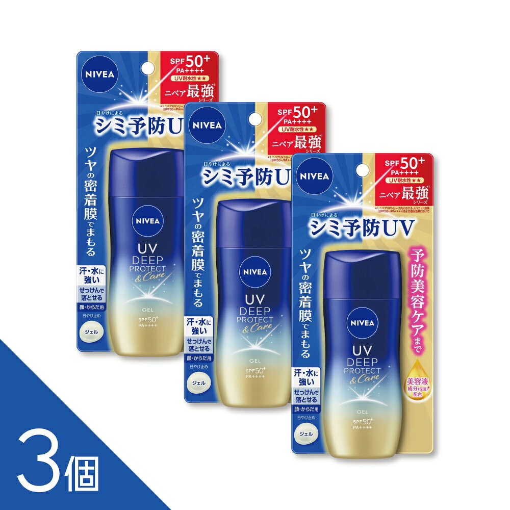 楽天市場】NIVEA UVディーププロテクト ケア ジェルセットの通販