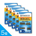【ゆうパケット便・送料無料】【5個】『ラクトロン錠 60錠』明治薬品 乳酸菌&消化酵素|整腸・胃もたれ・消化不良【指定医薬部外品】