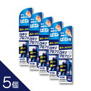 【5個】【ロキソプロフェン配合】『かいつうせんLXローション 50g』肩こり・腰痛・関節痛・筋肉痛を緩和する塗りやすい液状タイプ【第2類医薬品】