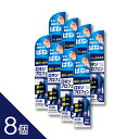 【8個】【ロキソプロフェン配合】『かいつうせんLXローション 50g』肩こり・腰痛・関節痛・筋肉痛を緩和する塗りやすい液状タイプ【第2類医薬品】