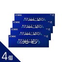 【第1類医薬品】 4個『グローミン 10g 』クリーム 男性ホルモンの補充 薬剤師対応 勃起力減退 早漏 陰萎 性欲欠乏 テストステロン