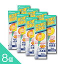【8個】『カイゲン点鼻薬 30mL』|鼻づまり 鼻みず 花粉症 ハウスダストに|衛生的噴霧で即効スッキリ【第2類医薬品】