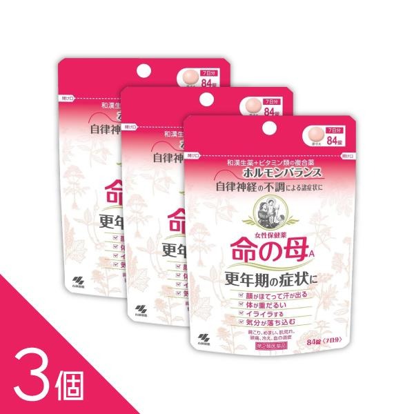 【3個】『命の母A 84錠』 生理不順・更年期障害・冷え性にお悩みのかたへ【小林製薬】【第2類医薬品】