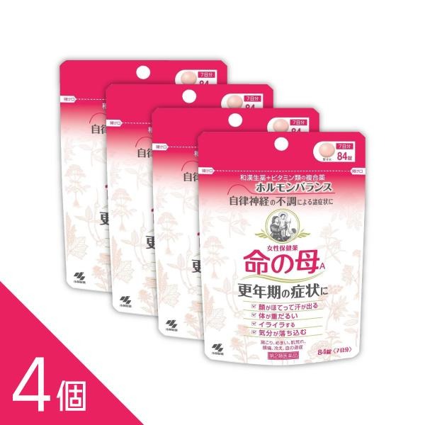【4個】『命の母A 84錠』 生理不順・更年期障害・冷え性にお悩みのかたへ【小林製薬】【第2類医薬品】