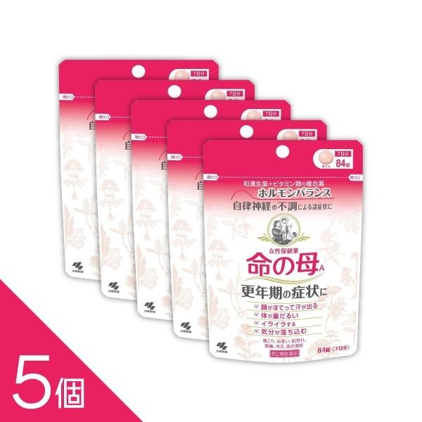 【5個】『命の母A 84錠』 生理不順・更年期障害・冷え性にお悩みのかたへ【小林製薬】【第2類医薬品】
