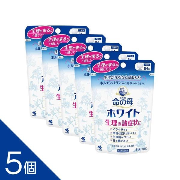 樂天商城 - 【5個】『命の母ホワイト 84錠』 PMS・生理痛・冷えなどの不調が気になる方に。女性のための和漢処方【小林製薬】【第2類医薬品】