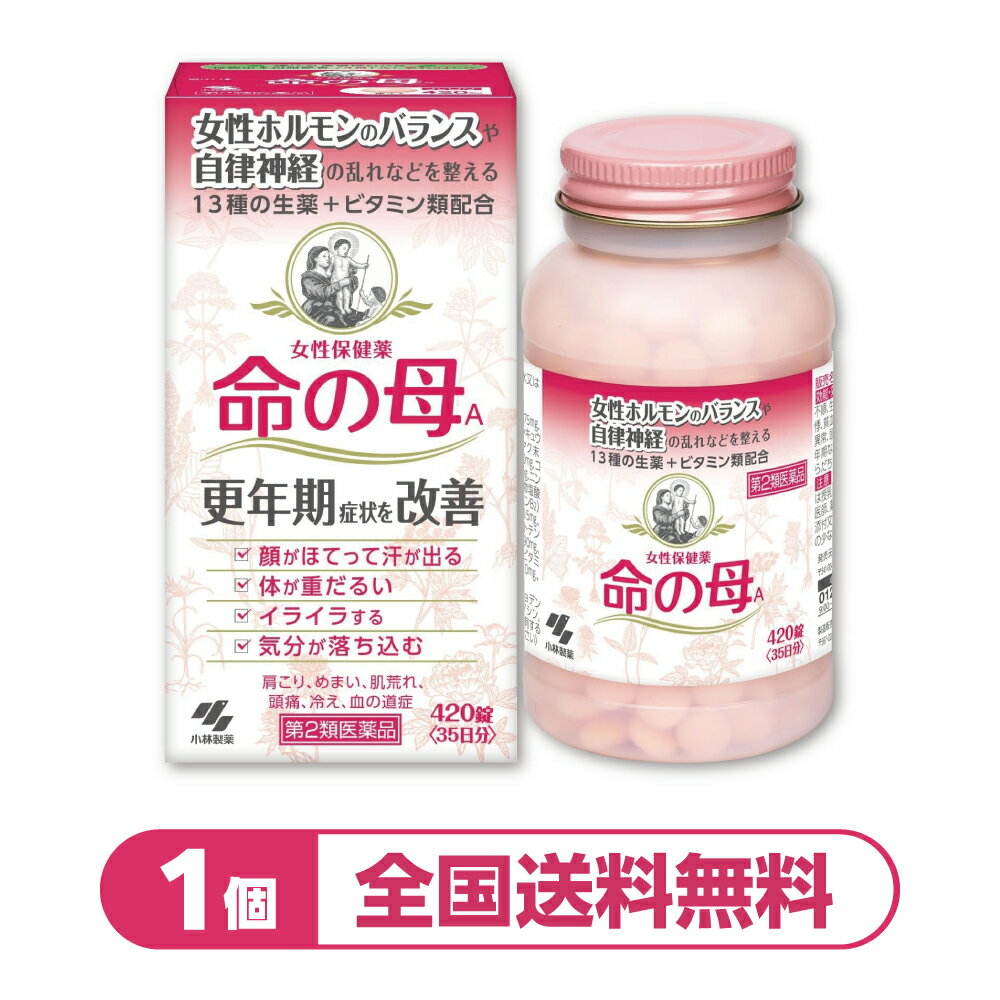 樂天商城 - 更年期障害・生理不順・冷えに 女性の不調に『命の母A 420錠』【第2類医薬品】