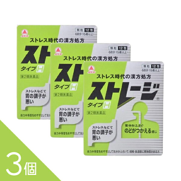●のどのつかえ感や異物感に、漢方処方「半夏厚朴湯」が優れた効果をあらわします。 ●ストレスなどで胃の調子が悪い、気分がふさぐ、不安になる、などといった症状にも 効果をあらわします。 ●体力中等度をめやすとして、気分がふさいで、咽喉・食道部に異物感のある方に適した お薬です。 ●のみやすい灰かっ色の顆粒(スティック包装)です。 ------------------ 医薬品の使用期限 1年以上の使用期限のものを販売しております。 ------------------ 配送方法：置き配指定便（ゆうパケット5cm） ●使用上の注意■■してはいけないこと■■■■相談すること■■1.次の人は服用前に医師、薬剤師または登録販売者に相談すること(1)医師の治療を受けている人。(2)今までに薬などにより発疹・発赤、かゆみ等を起こしたことがある人。2.服用後、次の症状があらわれた場合は副作用の可能性があるので、直ちに服用を中止し、この文書を持って医師、薬剤師または登録販売者に相談すること〔関係部位〕 〔症 状〕皮 膚 : 発疹・発赤、かゆみ3.1ヵ月位(つわりに服用する場合には5~6日間)服用しても症状がよくならない場合は服用を中止し、この文書を持って医師、薬剤師または登録販売者に相談すること●効果・効能体力中等度をめやすとして、気分がふさいで、咽喉・食道部に異物感があり、ときに動悸、めまい、嘔気などを伴う次の諸症:のどのつかえ感、神経性胃炎、不安神経症、せき、しわがれ声、つわり●用法・用量次の量を、食前に水またはお湯で服用すること。〔 年 齢 〕 15歳以上〔1 回 量 〕 1包〔1日服用回数〕 2回〔 年 齢 〕 7歳~14歳〔1 回 量 〕 2/3包〔1日服用回数〕 2回〔 年 齢 〕 4歳~6歳〔1 回 量 〕 1/2包〔1日服用回数〕 2回〔 年 齢 〕 2歳~3歳〔1 回 量 〕 1/3包〔1日服用回数〕 2回〔 年 齢 〕 2歳未満〔1 回 量 〕 服用しないこと〔1日服用回数〕 服用しないこと<用法・用量に関連する注意>(1)小児に服用させる場合には、保護者の指導監督のもとに服用させること。(2)用法・用量を厳守すること。●成分・分量2包(3.75g、15歳以上の1日服用量)中に次の成分を含有する。半夏厚朴湯エキス(1/2量)・・・・・・・1.25g(乾燥エキスとして)〔ハンゲ・・・・・・・・3.0g ソヨウ・・・・・・・・1.0gブクリョウ・・・・・・2.5g ショウキョウ・・・・・0.5gコウボク・・・・・・・1.5g 上記生薬より抽出〕添加物:ショ糖脂肪酸エステル、乳糖水和物、ステアリン酸Mg<成分に関連する注意>生薬を用いた製品なので、製品により顆粒の色調が多少異なることがありますが、効果にはかわりありません。●保管及び取扱いの注意(1)直射日光の当たらない湿気の少ない涼しい所に箱に入れて保管すること。(2)小児の手の届かない所に保管すること。(3)使用期限を過ぎた製品は服用しないこと。(4)1包を分割して服用した残りは、袋の口を折り返して保管し、2日以内に服用すること。 ●お問い合わせ先 本製品内容についてのお問い合わせは、お買い求めのお店、または下記にお願い申しあげます。 アリナミン製薬株式会社「お客様相談室」 フリーダイヤル 0120-567-087 受付時間: 9:00~17:00(土、日、祝日を除く) 販売元 アリナミン製薬株式会社 〒541-0045 大阪市中央区道修町四丁目1番1号 製造販売元 株式会社ツムラ 〒107-8521 東京都港区赤坂二丁目17番11号 ―――――――――――――――――――――――― 広告文責 株式会社シーディ 電話：0120-19-9989 受付時間：10：00〜17：00(土・日・祝日を除く) ※パッケージデザイン等、予告なく変更されることがあります。 ご了承ください。
