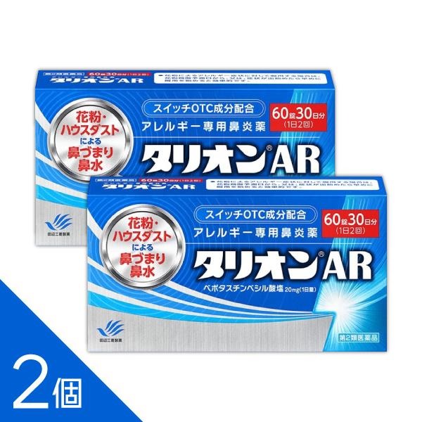 ��ʴ�� ɡ�Ťޤ�ˡ� 2�ĥ��åȡإ��ꥪ��AR 60�� �� ��������60���� ����륮������ɡ���� ������Ѥ�Ʊ���۹�� ���Ĥ�����ʴ�ɤ� ̲���ʤ�ˤ��� ɡ��...