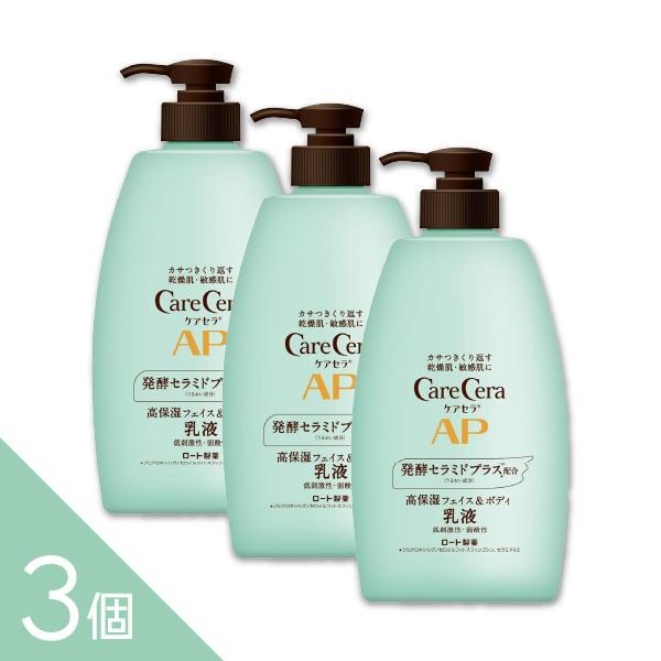 【3個】『ケアセラ APフェイス＆ボディ乳液 大容量 400mL』 ロート製薬