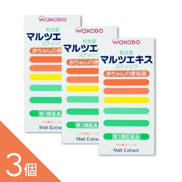 樂天商城 - 【3個】『和光堂 マルツエキス・ステイツク 9g×12包入』｜赤ちゃんの便秘薬 おだやかな排便｜【第3類医薬品】