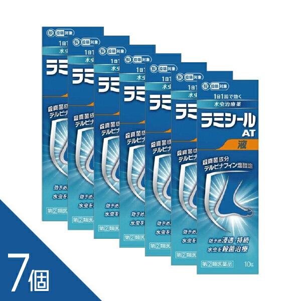 商品紹介 水虫・たむしは白癬菌というカビ(真菌)が皮ふ表面にある角質層に感染・寄生しておきる皮ふ病です。 ラミシールAT液は、殺真菌成分テルビナフィン塩酸塩を配合する水虫・たむし治療薬です。 ●有効成分である「テルビナフィン塩酸塩」の優れた殺真菌作用と角質層への浸透力は、 1日1回の塗布で薬剤が患部に留まり、かゆみや痛みなどを引き起こす水虫・たむしに 持続的に効果を発揮し、症状を治していきます。 配送方法：置き配指定便（ゆうパケット5cm） ------------------ 医薬品の使用期限 1年以上の使用期限のものを販売しております。 ------------------ 医薬品の販売について ●使用上の注意 ■■してはいけないこと■■ (守らないと現在の症状が悪化したり、副作用が起こりやすくなります) 1.次の人は使用しないでください 本剤又は本剤の成分によりアレルギー症状(例えば、発疹・発赤、かゆみ、はれ等)を 起こしたことがある人 2.次の部位には使用しないでください (1)目や目の周囲、粘膜(例えば、口腔、鼻腔、膣等)、陰のう、外陰部等 (2)湿疹 (3)湿潤、ただれ、亀裂や外傷のひどい患部 ■■相談すること■■ 1.次の人は使用前に医師、薬剤師又は登録販売者に相談してください (1)医師の治療を受けている人 (2)妊婦又は妊娠している可能性のある人 (3)乳幼児 (4)薬などによりアレルギー症状を起こしたことがある人 (5)患部が顔面又は広範囲の人 (6)患部が化膿している人 (7)「湿疹」か「みずむし、いんきんたむし、ぜにたむし」かがはっきりしない人 (陰のうにかゆみ・ただれ等の症状がある場合は、湿疹等他の原因による場合が多い。) 2.使用後、次の症状があらわれた場合は副作用の可能性があるので、直ちに使用を中止し、 この説明文書を持って医師、薬剤師又は登録販売者に相談してください [関係部位:症状] 皮ふ:かぶれ、刺激感、熱感、鱗屑(りんせつ)・落屑(らくせつ)(フケ、アカのような皮ふのはがれ)、 ただれ、乾燥・つっぱり感、皮ふの亀裂、いたみ、色素沈着、発疹・発赤*、かゆみ*、はれ*、じんましん* *:全身に発現することがあります。 3.2週間位使用しても症状が良くならない場合や、本剤の使用により症状が悪化した場合は使用を中止し、 この説明文書を持って医師、薬剤師又は登録販売者に相談してください ●効能・効果 みずむし、いんきんたむし、ぜにたむし ●用法・用量 1日1回、適量を患部に塗布してください。 1.定められた用法を厳守してください。 2.患部やその周囲が汚れたまま使用しないでください。 3.本剤のついた手で、目や粘膜にふれないでください。 4.目に入らないように注意してください。 万一、目に入った場合には、すぐに水又はぬるま湯で洗い、直ちに眼科医の診療を受けてください。 5.小児に使用させる場合には、保護者の指導監督のもとに使用させてください。 6.外用にのみ使用してください。 ●成分・分量 1g中 テルビナフィン塩酸塩10mg 添加物:ポリオキシエチレンセトステアリルエーテル、プロピレングリコール、アルコール ●保管及び取扱いの注意 1.直射日光の当たらない涼しい所に密栓して容器を立てた状態で保管してください。 2.小児の手の届かない所に保管してください。 3.他の容器に入れ替えないでください (誤用の原因になったり、品質が変わることがあります。)。 4.使用期限をすぎた製品は使用しないでください。 5.火気に近づけないでください。 6.使用済み容器は火中に投じないでください。 7.本剤は合成樹脂(スチロール等)を軟化したり塗料をとかしたりすることがあるので、床や家具等につかないようにしてください。 [その他の添付文書記載内容] ラミシールAT液のご使用方法 ●患部やその周囲を清潔にした後、塗布してください。 ●使用前に、容器の先端を上に向けて、手の指で押して中の空気を抜いてください。 (暑い時期、温度の高い場所に置かれた場合や薬液が少なくなった場合などに、内圧が 高まり、薬液が多く出ることがありますので、これを防ぐ為です。) ●患部に使用する時は容器を下向き又は斜めにして、患部に先端を軽く押しあてて塗布してください。 (先端を患部からはなすと、薬液が出なくなります。) ●ご使用後はキャップをよくしめ、容器を立てた状態で保管してください。 水虫治療のアドバイス 水虫・たむしの原因である白癬菌<水虫菌>は、症状があらわれている範囲より広く寄生していることが多いので、 薬剤を広めに塗布することをお勧めします。また、以下のことに留意して使用してください。 1.根気よく継続治療する ●かゆみなどの症状がよくなった後も、約1カ月間は、根気よく治療を続けてください。 2.患部を清潔にする ●白癬菌の増殖を抑え、二次感染を防ぐため、患部をよく洗い清潔に保ってください。 ●薬剤を塗布した後、患部にふれた手や指もしっかり洗ってください。 3.患部の乾燥に心がける ●白癬菌はじめじめした環境を好みます。入浴あとや、スポーツなどで汗をかいたあとはしっかり患部を乾燥させてください。 ●通気性の悪い靴・靴下はなるべく避け、患部を乾燥させるよう心がけてください。 4.履き物なども清潔に ●靴、靴下、スリッパ、浴室のマットなども清潔に保ち、感染に注意してください。 ●靴のむれは水虫の温床になります。数足を毎日順番にはきかえるよう心がけてください。 ●お問い合わせ先 (1)お買い求めのお店 (2)全薬お客様相談室 電話:03(4476)8030 受付時間:9:00~17:00(土、日、祝日を除く) 製造販売元 全薬工業株式会社 東京都文京区大塚5-6-15 ―――――――――――――――――――――――― 広告文責 株式会社シーディ 電話：0120-19-9989 受付時間：10：00〜17：00(土・日・祝日を除く) ※パッケージデザイン等、予告なく変更されることがあります。 ご了承ください。