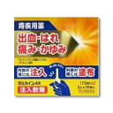 『ボルカインAX注入軟膏 2g×10個入り』|リドカイン配合|痔の痛み・かゆみに|奥まで届く注入タイプ【第(2)類医薬品】