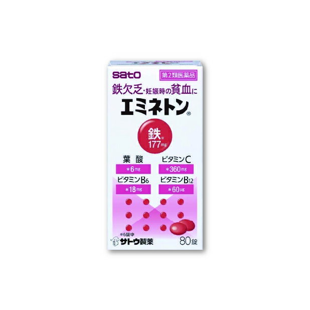 『エミネトン 80錠』貧血 フマル酸第一鉄・ビタミンB12配合 増血薬 【第2類医薬品】