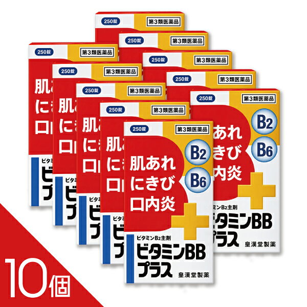 商品紹介 ストレス、病気、お酒の飲みすぎ、妊娠・授乳期、あるいは脂肪分の多い食事をした時には、ビタミンB群が不足しがちです。ビタミンB2が不足しますと、肌あれ、にきび等の皮膚疾患や口内炎、目の充血、目のかゆみ等の症状が粘膜に現われやすくなります。 ビタミンB2は皮膚の皮脂腺の働きを調節します。さらに、ビタミンB6はビタミンB2と働き合って皮膚の新陳代謝をよくし、またニコチン酸アミド、パントテン酸カルシウムと共に皮膚や粘膜の症状を正常化する働きがあります。 ビタミンBBプラス「クニヒロ」は、体内で吸収されやすい補酵素型のビタミンB2リン酸エステルを主成分とし、さらにビタミンB6、ビタミンB1、ニコチン酸アミド、パントテン酸カルシウムの4種類のビタミンB群を配合した製品です。 ------------------ 医薬品の使用期限 1年以上の使用期限のものを販売しております。 ------------------ 医薬品の販売について ●商品紹介 ストレス、病気、お酒の飲みすぎ、妊娠・授乳期、あるいは脂肪分の多い食事をした 時には、ビタミンB群が不足しがちです。ビタミンB2が不足しますと、肌あれ、に きび等の皮膚疾患や口内炎、目の充血、目のかゆみ等の症状が粘膜に現われやすくな ります。 ビタミンB2は皮膚の皮脂腺の働きを調節します。さらに、ビタミンB6はビタミン B2と働き合って皮膚の新陳代謝をよくし、またニコチン酸アミド、パントテン酸カ ルシウムと共に皮膚や粘膜の症状を正常化する働きがあります。 ビタミンBBプラス「クニヒロ」は、体内で吸収されやすい補酵素型のビタミンB2 リン酸エステルを主成分とし、さらにビタミンB6、ビタミンB1、ニコチン酸アミ ド、パントテン酸カルシウムの4種類のビタミンB群を配合した製品です。 ●使用上の注意 ■■してはいけないこと■■ (守らないと現在の症状が悪化したり、副作用が起こりやすくなります) 1.次の人は服用しないでください。 本剤または本剤の成分によりアレルギー症状を起こしたことがある人。 ■■相談すること■■ 1.服用後、次の症状があらわれた場合は副作用の可能性があるので、直ちに服用を 中止し、この添付文書を持って医師、薬剤師または登録販売者に相談してくださ い。 〔関係部位〕 〔症 状〕 皮 膚 : 発疹 消 化 器 : 胃部不快感 2.服用後、次の症状があらわれることがあるので、このような症状の持続または増 強が見られた場合には、服用を中止し、この添付文書を持って医師、薬剤師また は登録販売者に相談してください。 下痢 3.1ヵ月位服用しても症状がよくならない場合は服用を中止し、この添付文書を持 って医師、薬剤師または登録販売者に相談してください。 ●効果・効能 ○次の諸症状の緩和: 口角炎、口唇炎、口内炎、舌炎、湿疹、皮膚炎、かぶれ、ただれ、にきび、肌あれ、 赤鼻、目の充血、目のかゆみ 「ただし、これらの症状について、1ヵ月ほど使用しても改善がみられない場合は、 医師または薬剤師に相談してください。」 ○次の場合のビタミンB2の補給: 肉体疲労時、妊娠・授乳期、病中病後の体力低下時 ●用法・用量 次の1回量を朝夕食後に水またはお湯でかまずに服用してください。 〔 年 齢 〕 成人(15歳以上) 〔1 回 量 〕 1錠 〔1日服用回数〕 2回 〔 年 齢 〕 15歳未満の小児 〔1 回 量 〕 服用しないこと 〔1日服用回数〕 服用しないこと <用法・用量に関連する注意> (1)定められた用法・用量を厳守してください。 ●成分・分量 1日量(2錠)中 ビタミンB2リン酸エステル (リボフラビンリン酸エステルナトリウム)・・・・・・・38mg ビタミンB6(ピリドキシン塩酸塩)・・・・・・・・・・50mg ビタミンB1硝酸塩(チアミン硝化物)・・・・・・・・・20mg ニコチン酸アミド・・・・・・・・・・・・・・・・・・・40mg パントテン酸カルシウム・・・・・・・・・・・・・・・・20mg 添加物として、乳糖水和物、セルロース、ヒドロキシプロピルセルロース、 無水ケイ酸、乳酸カルシウム水和物、ヒプロメロース、白糖、タルク、酸化チタン、 アラビアゴム、ポビドン、カルナウバロウ、ステアリン酸マグネシウムを含有します。 【成分に関連する注意】 本剤の服用により尿が黄色くなることがありますが、ビタミンB2リン酸エステルに よるものですので心配ありません。 ●保管及び取扱いの注意 (1)直射日光の当たらない湿気の少ない涼しい所に密栓して保管してください。 (2)小児の手の届かない所に保管してください。 (3)誤用をさけ、品質を保持するために他の容器に入れかえないでください。 (4)湿気により錠剤表面が変化することがありますので、ぬれた手で触れないでく ださい。 (5)ビンの中の詰め物は、輸送中の錠剤の破損を防止するために入れてありますの で、フタをあけた後は捨ててください。 (6)箱およびビンの「開封年月日」記入欄に、開封した日付を記入し、ビンをこの 文書とともに箱に入れたまま保管してください。 (7)一度開封した後は、品質保持の点から6ヵ月以内に服用してください。 なお使用期限を過ぎた製品は服用しないでください。 ●お問い合わせ先 本製品についてのご相談は、お客様相談窓口までお願い致します。 皇漢堂製薬株式会社 お客様相談窓口 兵庫県尼崎市長洲本通2丁目8番27号 フリーダイヤル 0120-023520 平日9:00~17:00(土、日、祝日を除く) ―――――――――――――――――――――――― 広告文責 株式会社シーディ 電話：0120-19-9989 受付時間：10：00〜17：00(土・日・祝日を除く) ※パッケージデザイン等、予告なく変更されることがあります。 ご了承ください。