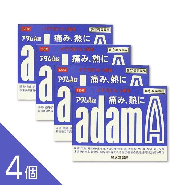 【4個】イブプロフェン 『アダムA錠 120錠』 痛み止め 解熱鎮痛剤 頭痛 生理痛 腰痛 鎮痛剤 歯痛 発熱 【税制対象商品】【第(2)類医薬品】
