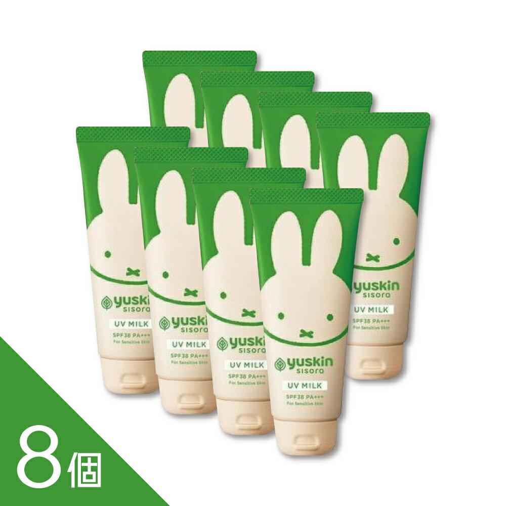『 シソラ UVミルク ミッフィー 80g』SPF38 超敏感肌用 顔・身体用 日焼け止め 普段使いに