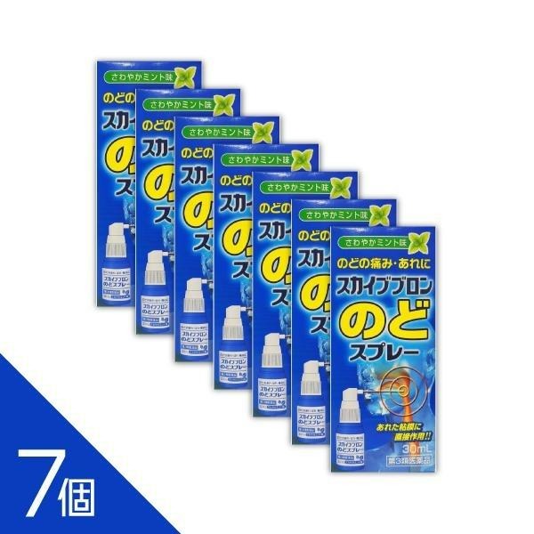 【7個】『スカイブブロンのどスプレー 30mL』ポビドンヨード配合 うがい薬代用 のどの殺菌・消毒・口臭予防 においスッキリ【第3類医薬品】