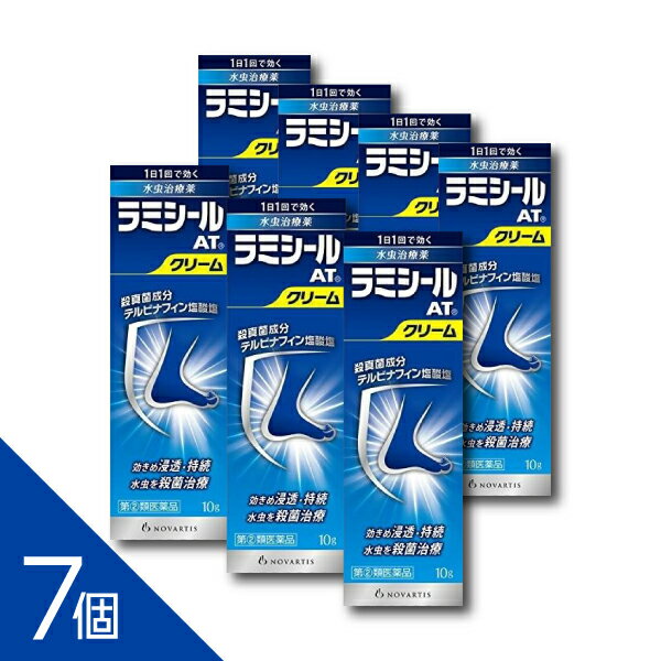 商品紹介 水虫・たむし用薬 1日1回で効く 水虫・たむしは白癬菌というカビ(真菌)が皮ふ表面にある角質層に感染・寄生しておきる皮ふ病です。 ラミシールATクリームは、殺真菌成分テルビナフィン塩酸塩を配合する水虫・たむし治療薬です。 ●有効成分である「テルビナフィン塩酸塩」の優れた殺真菌作用と角質層への浸透力は、1日1回の塗布で薬剤が患部に留まり、 かゆみや痛みなどを引き起こす水虫・たむしに持続的に効果を発揮し、症状を治していきます。 ------------------ 医薬品の使用期限 1年以上の使用期限のものを販売しております。 ------------------ 配送方法：置き配指定便（ゆうパケット5cm） 医薬品の販売について ●使用上の注意 ■■してはいけないこと■■ (守らないと現在の症状が悪化したり、副作用が起こりやすくなります) 1.次の人は使用しないでください 本剤又は本剤の成分によりアレルギー症状(例えば、発疹・発赤、かゆみ、はれ等)を起こしたことがある人 2.次の部位には使用しないでください (1)目や目の周囲、粘膜(例えば、口腔、鼻腔、膣等)、陰のう、外陰部等 (2)湿疹 (3)湿潤、ただれ、亀裂や外傷のひどい患部 ■■相談すること■■ 1.次の人は使用前に医師、薬剤師又は登録販売者に相談してください (1)医師の治療を受けている人 (2)妊婦又は妊娠している可能性のある人 (3)乳幼児 (4)薬などによりアレルギー症状を起こしたことがある人 (5)患部が顔面又は広範囲の人 (6)患部が化膿している人 (7)「湿疹」か「みずむし、いんきんたむし、ぜにたむし」かがはっきりしない人(陰のうにかゆみ・ただれ等の症状がある場合は、 湿疹等他の原因による場合が多い。) 2.使用後、次の症状があらわれた場合は副作用の可能性があるので、直ちに使用を中止し、 この説明文書を持って医師、薬剤師又は登録販売者に相談してください [関係部位:症状] 皮ふ:かぶれ、刺激感、熱感、鱗屑(りんせつ)・落屑(らくせつ)(フケ、アカのような皮ふのはがれ)、 ただれ、乾燥・つっぱり感、皮ふの亀裂、いたみ、色素沈着、発疹・発赤*、かゆみ*、はれ*、じんましん* *:全身に発現することがあります。 3.2週間位使用しても症状が良くならない場合や、本剤の使用により症状が悪化した場合は使用を中止し この説明文書を持って医師、薬剤師又は登録販売者に相談してください ●効能・効果 みずむし、いんきんたむし、ぜにたむし ●用法・用量 1日1回、適量を患部に塗布してください。 <用法・用量に関する注意> 1.定められた用法を厳守してください。 2.患部やその周囲が汚れたまま使用しないでください。 3.本剤のついた手で、目や粘膜にふれないでください。 4.目に入らないように注意してください。 万一、目に入った場合には、すぐに水又はぬるま湯で洗い、直ちに眼科医の診療を受けてください。 5.小児に使用させる場合には、保護者の指導監督のもとに使用させてください。 6.外用にのみ使用してください。 ●成分・分量 1g中 テルビナフィン塩酸塩10mg 添加物:セタノール、ステアリルアルコール、パルミチン酸セチル、ミリスチン酸イソプロピル、モノステアリン酸ソルビタン、ポリソルベート60、 ベンジルアルコール、pH調節剤 ●保管及び取扱いの注意 1.直射日光の当たらない涼しい所に密栓して保管してください。 2.小児の手の届かない所に保管してください。 3.他の容器に入れ替えないでください (誤用の原因になったり、品質が変わることがあります。)。 4.使用期限をすぎた製品は使用しないでください。 [その他の添付文書記載内容] <チューブの穴の開け方> キャップを逆さにして、突起部をチューブの先に強く押し当てて開けてください。 水虫治療のアドバイス 水虫・たむしの原因である白癬菌<水虫菌>は、症状があらわれている範囲より広く寄生していることが多いので、 薬剤を広めに塗布することをお勧めします。また、以下のことに留意して使用してください。 1.根気よく継続治療する ●かゆみなどの症状がよくなった後も、約1カ月間は、根気よく治療を続けてください。 2.患部を清潔にする ●白癬菌の増殖を抑え、二次感染を防ぐため、患部をよく洗い清潔に保ってください。 ●薬剤を塗布した後、患部にふれた手や指もしっかり洗ってください。 3.患部の乾燥に心がける ●白癬菌はじめじめした環境を好みます。入浴あとや、スポーツなどで汗をかいたあとはしっかり患部を乾燥させてください。 ●通気性の悪い靴・靴下はなるべく避け、患部を乾燥させるよう心がけてください。 4.履き物なども清潔に ●靴、靴下、スリッパ、浴室のマットなども清潔に保ち、感染に注意してください。 ●靴のむれは水虫の温床になります。数足を毎日順番にはきかえるよう心がけてください。 ●お問い合わせ先 (1)お買い求めのお店 (2)全薬お客様相談室 電話:03(4476)8030 受付時間:9:00~17:00(土、日、祝日を除く) 製造販売元 全薬工業株式会社 東京都文京区大塚5-6-15 ―――――――――――――――――――――――― 広告文責 株式会社シーディ 電話：0120-19-9989 受付時間：10：00〜17：00(土・日・祝日を除く) ※パッケージデザイン等、予告なく変更されることがあります。 ご了承ください。