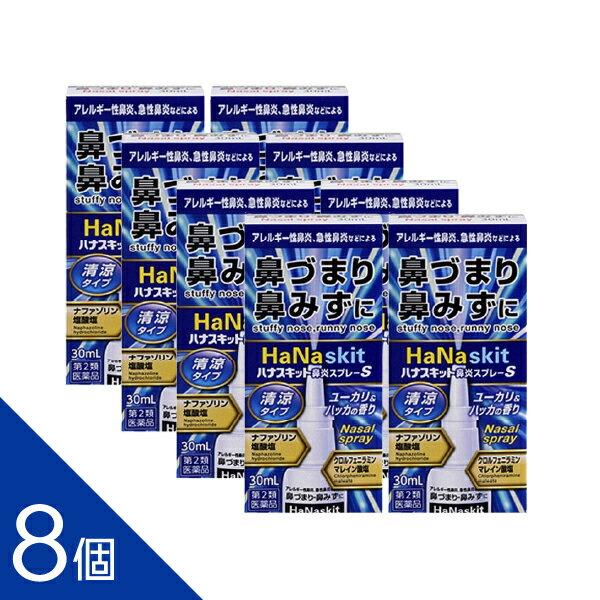 【商品名】【第2類医薬品】『ハナスキット鼻炎スプレーS 30ml』 【商品説明】 ●急性鼻炎やアレルギー性鼻炎は鼻づまり、鼻水やくしゃみなどの不快な症状の原因となります。 ●本品はスプレー式ですので、有効成分を鼻腔内に霧状に噴霧して鼻粘膜の炎症を抑え不快な症状を改善します。 【取り扱い上の注意】 ■してはいけないこと ※守らないと現在の症状が悪化したり、副作用を起こりやすくなります。 ・長期連用しないでください。 ■相談すること 1.次の人は使用前に医師、薬剤師又は登録販売者に相談してください。 (1)医師の治療を受けている人 (2)妊娠又は、妊娠していると思われる人 (3)薬などによりアレルギー症状を起こしたことがある人 (4)次の診断を受けた人。 高血圧、心臓病、糖尿病、甲状腺機能障害、緑内障 2.使用後、次の症状があらわれた場合は、副作用の可能性があるので、直ちに使用を中止し、 この説明文書を持って医師、薬剤師又は登録販売者に相談してください。 (関係部位・・・症状) 皮ふ・・・発疹、発赤、かゆみ 鼻・・・はれ、刺激感 3.3日間位使用しても症状がよくならない場合は使用を中止し、この説明文書を持って医師、薬剤師または登録販売者に相談してください。 【効能・効果】 急性鼻炎、アレルギー性鼻炎又は副鼻腔炎による次の諸症状の緩和:鼻づまり、鼻水(鼻汁過多)、くしゃみ、頭重(頭が重い) 【用法・用量】 成人(15歳以上)、および7歳以上の小児：1回に1〜2度ずつ、1〜5回、鼻腔内に噴霧してください。 なお、適応間隔は、3時間以上おいてください。 【使用方法】 1.キャップをとります。 2.容器をもち、液が噴霧するまで、はね部を2ー3回押してください。 3.静かに息を吸い込みながら、鼻腔内に噴霧してください。 〔液が残っている音はするが出ない時〕 緩やかなカーブがついていますので容器をかたむけずお使い頂くと、むだなくお使いいただけます。 容器を横にして使用すると、薬液が霧状になりませんので、必ず上向きにして使用してください。 使用後は先端部分を清潔なティッシュペーパー等で拭き取り、キャップをしてください。 ノズルの先端を針等で突くのは折れた時大変危険ですのでおやめください。 【成分・分量】 (分量100mL中) ナファゾリン塩酸塩 … 50mg 作用:鼻粘膜の血管を収縮させ、はれ、充血をおさえて、鼻づまりを改善します。 クロルフェニラミンマレイン酸塩 … 500mg 作用:抗ヒスタミン作用により、鼻みずの分泌過多をなくします。 ベンゼトニウム塩化物 … 20mg 作用:鼻粘膜を殺菌・消毒します。 添加物として：グリセリン、エタノール、pH調節剤、香料を含有します。 【保管及び取扱いの注意】 1.直射日光の当たらない涼しい所にキャップをして保管してください。 2.小児の手の届かない所に保管してください。 3.他の容器に入れ替えないでください (誤用の原因になったり品質が変わります。) 4.他の人と共用しないでください。 5.期限を過ぎた製品は使用しないでください。なお、期限内であっても、 開封後は品質保持の点からなるべく早くご使用ください。 【区分】第二類医薬品 【お問い合わせ先】 株式会社タカミツ TEL：0120-459533（フリーダイヤル） 受付時間：9：00～17：00(土、日、祝日を除く) ※パッケージデザイン等は予告なしに変更されることがあります。 ------------------------------------------------------------------------------------- 「置き配指定便（ゆうパケット）」にてお届けいたします。 送料は商品代金に含まれております（全国一律）。 ※ご指定の置き配場所へお届けいたしますので、不在時でもお受け取りがスムーズです。 ※ポスト投函または玄関前などの指定場所への配達となります。 サイズ：ゆうパケット（厚さ5cm以内） 配送方法：置き配指定便（ゆうパケット5cm） ----------------- 医薬品の使用期限 1年以上の使用期限のものを販売しております。 ------------------