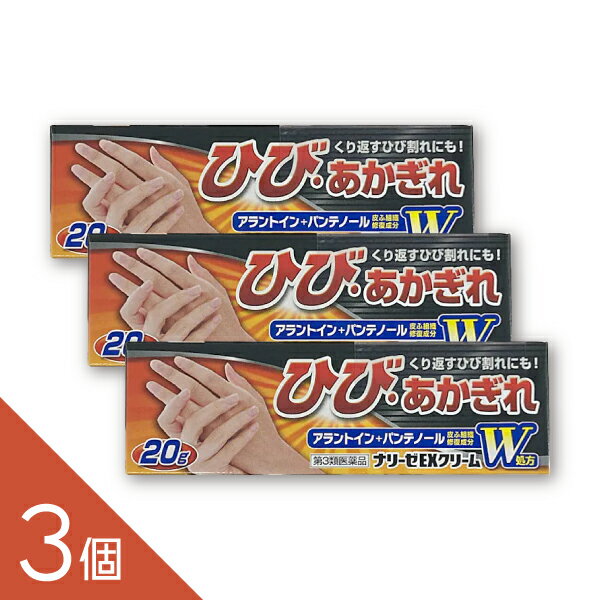 「ひび・あかぎれ集中ケア」 乾燥による「ひび・あかぎれ・しもやけ」に用いられる外用薬です。 有効成分アラントイン・パンテノール・トコフェロール酢酸エステルが皮膚を保護し、グリチルリチン酸二カリウムが炎症を抑えます。さらにグリセリン（40g）配合で、乾燥しがちな手指やかかとにうるおいを与え、なめらかに保ちます。 手荒れが気になる方や冬場の乾燥対策に適しています。べたつきにくく、日常的に使いやすいクリームタイプ。1日数回、患部に塗布してご使用ください。 うるおい成分＋有効成分の配合で、荒れたお肌をやさしく守ります。 ------------------------- 使用期限1年以上の商品をお送りします。 ヒビケア ケラチナミン ヒルマイルド ヒビエイド ヘパリン ●用法・用量 1日数回、適量を患部に塗布してください。 <用法関連注意> (1)定められた用法・用量を厳守してください。 (2)小児に使用させる場合には、保護者の指導監督のもとに使用させてください。 (3)目に入らないように注意してください。万一、目に入った場合には、すぐに水又はぬるま湯で洗ってください。なお、症状が重い場合には、眼科医の診療を受けてください。 (4)外用にのみ使用してください。 ●成分・分量 100g中 成分:アラントイン　分量:0.2g 成分:パンテノール　分量:1g 成分:トコフェロール酢酸エステル　分量:0.2g 成分:グリセリン　分量:40g 成分:グリチルリチン酸二カリウム　分量:0.5g 添加物:トリイソオクタン酸グリセリン、スクワラン、ステアリン酸ポリオキシル40、モノステアリン酸グリセリン、セタノール、ステアリン酸、パラベン、ジメチルポリシロキサン、クエン酸ナトリウム水和物 ●保管及び取扱いの注意 (1)高温をさけ、直射日光の当たらない涼しい所に密栓して保管してください。 (2)小児の手の届かない所に保管してください。 (3)他の容器に入れ替えないでください (誤用の原因になったり品質が変わります)。 (4)使用期限を過ぎた製品は使用しないでください。 (5)開封後は使用期限内であっても品質保持の点からなるべく速やかに使用してください。 ●お問い合わせ先 会社名:前田薬品工業株式会社 住所:〒930-0916 富山県富山市向新庄町一丁目18番47号 問い合わせ先:お客様相談室 電話:076-451-3731(代表) 受付時間:AM9:00~PM5:00(土、日、祝日を除く) 使用上の注意 副作用救済制度についての詳細は、PMDAにご相談ください。 フリーダイヤル:0120-149-931 電話番号をよくお確かめのうえ、おかけください。 受付時間:午前9:00〜午後5:00 / 月〜金(祝日・年末年始を除く) Eメール:kyufu@pmda.go.jp 広告文責 株式会社シーディ 電話：0120-19-9989 受付時間：10：00〜17：00(土・日・祝日を除く)