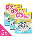 【3個】『マイキュロンL水虫クリーム 40g』|白癬菌による足水虫・いんきんたむし・ぜにたむしに|白癬菌を抑えるテルビナフィン配合|【税制対象】【第(2)類医薬品】