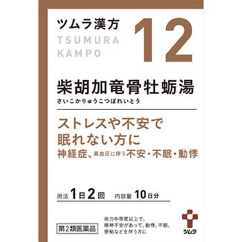 ------------------医薬品の使用期限 1年以上の使用期限のものを販売しております。------------------※商品の発送には3日から15日かかります。※お取り寄せ商品です。ご注文頂いてからの発注の為、商品によりましてはメーカー欠品、終売などもございます。その際には、ご注文のキャンセルをお願いさせて頂く場合がございます。また、状況の確認までお時間がかかってしまう場合もございます。※パッケージデザイン等は予告なく変更されることがあります。商品紹介ツムラの漢方製剤「柴胡加竜骨牡蛎湯」は、漢方の原典である『傷寒論』に記載されている漢方薬で、精神的に不安定で、動悸や不眠等を伴う「高血圧の随伴症状(動悸、不安、不眠)」、「神経症」等に用いられています。『ツムラ漢方柴胡加竜骨牡蛎湯エキス顆粒』は、「柴胡加竜骨牡蛎湯」から抽出したエキスより製した服用しやすい顆粒です。医薬品の販売について●使用上の注意■■してはいけないこと■■(守らないと現在の症状が悪化したり、副作用が起こりやすくなります)次の人は服用しないこと生後3ヵ月未満の乳児。■■相談すること■■1.次の人は服用前に医師、薬剤師または登録販売者に相談してください(1)医師の治療を受けている人。(2)妊婦または妊娠していると思われる人。(3)今までに薬などにより発疹・発赤、かゆみ等を起こしたことがある人。2.服用後、次の症状があらわれた場合は副作用の可能性がありますので、直ちに服用を中止し、この文書を持って医師、薬剤師または登録販売者に相談してください関係部位:皮膚症状:発疹・発赤、かゆみまれに下記の重篤な症状が起こることがあります。その場合は直ちに医師の診療を受けてください。症状の名称:間質性肺炎症状:階段を上ったり、少し無理をしたりすると息切れがする・息苦しくなる、空せき、発熱等がみられ、これらが急にあらわれたり、持続したりする。症状の名称:肝機能障害症状:発熱、かゆみ、発疹、黄疸(皮膚や白目が黄色くなる)、褐色尿、全身のだるさ、食欲不振等があらわれる。3.1ヵ月位(小児夜泣き、便秘に服用する場合には1週間位)服用しても症状がよくならない場合は服用を中止し、この文書を持って医師、薬剤師または登録販売者に相談してください●効能・効果体力中等度以上で、精神不安があって、動悸、不眠、便秘などを伴う次の諸症:高血圧の随伴症状(動悸、不安、不眠)、神経症、更年期神経症、小児夜泣き、便秘●用法・用量次の量を、食前に水またはお湯で服用してください。年齢:成人(15歳以上)1回量:1包(1.875g)1日服用回数:2回年齢:7歳以上15歳未満1回量:2/3包1日服用回数:2回年齢:4歳以上7歳未満1回量:1/2包1日服用回数:2回年齢:2歳以上4歳未満1回量:1/3包1日服用回数:2回年齢:2歳未満1回量:1/4包1日服用回数:2回&lt;用法・用量に関連する注意&gt;1.小児に服用させる場合には、保護者の指導監督のもとに服用させてください。2.1歳未満の乳児には、医師の診療を受けさせることを優先し、やむを得ない場合にのみ服用させてください。●成分・分量本品2包(3.75g)中、下記の割合の混合生薬の乾燥エキス2.25gを含有します。日局サイコ 2.5g 日局タイソウ 1.25g日局ハンゲ 2.0g 日局ニンジン 1.25g日局ケイヒ 1.5g 日局ボレイ 1.25g日局ブクリョウ 1.5g 日局リュウコツ 1.25g日局オウゴン 1.25g 日局ショウキョウ 0.5g添加物として日局ステアリン酸マグネシウム、日局乳糖水和物、ショ糖脂肪酸エステルを含有します。●保管及び取扱いの注意1.直射日光の当たらない湿気の少ない涼しい所に保管してください。2.小児の手の届かない所に保管してください。3.1包を分割した残りを服用する場合には、袋の口を折り返して保管し、2日以内に服用してください。4.本剤は生薬(薬用の草根木皮等)を用いた製品ですので、製品により多少顆粒の色調等が異なることがありますが効能・効果にはかわりありません。5.使用期限を過ぎた製品は、服用しないでください。●お問い合わせ先本製品内容について、何かお気付きの点がございましたら、お買求めのお店または下記までご連絡いただきますようお願い申し上げます。製造販売元株式会社ツムラ東京都港区赤坂2-17-11〒107-8521お客様相談窓口電 話 0120-329-930受付時間 9:00~17:30(土、日、祝日を除く)広告文責株式会社シーディ　0120-19-9989文責株式会社シーディ　薬剤師　柴田　恭志