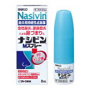 【第2類医薬品】『ナシビンMスプレー 8mL』秋の花粉症に　