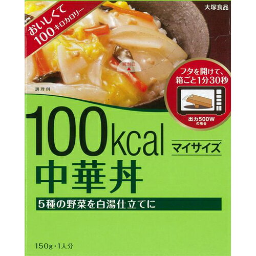 『大塚食品マイサイズ　中華丼150g　10食セット』　税別5000円以上で送料無料
