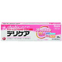 【第3類医薬品】デリケア 35g ×2【定形外郵便発送】 tk10