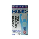 【第3類医薬品】トメルミン 12錠 ×2【定形外郵便発送】 tk10