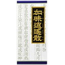 【第2類医薬品】「クラシエ」漢方加味逍遙散料エキス顆粒 45包【定形外郵便発送】 gs20