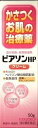【第2類医薬品】ピアソンHPクリーム 50g【定形外郵便発送】 tk10