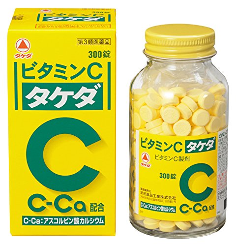 【第3類医薬品】『ビタミンC タケダ 300錠』のサムネイル
