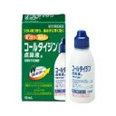 【第2類医薬品】『コールタイジン点鼻液a 15mL 2個セット』