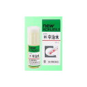 【第2類医薬品】新今治水 4mL【定形外郵便発送】 tk10