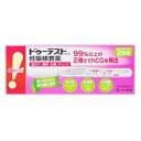 【第2類医薬品】ドゥーテスト・hCG 2回用 ×3【定形外郵便発送】 gs20