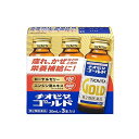 【第2類医薬品】『チオビタゴールド 30mL×3個セット』