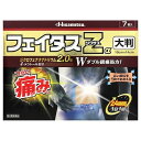 【第2類医薬品】『フェイタスZαジクサス大判 7枚』【税制対象商品】