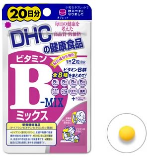 『DHC ビタミンBミックス 20日分 40粒』　税別5000円以上で送料無料