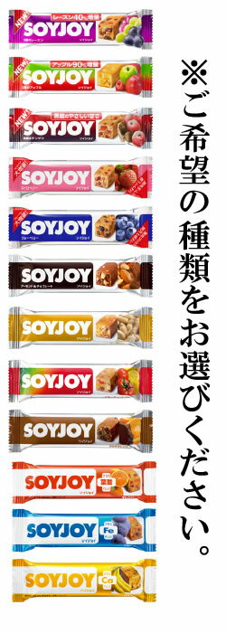 『SOYJOY（ソイジョイ）12本入』大塚製薬ソイジョイ gs20