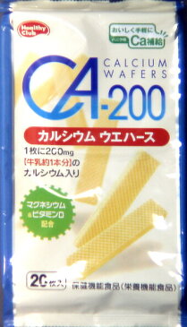 『カルシウムウエハース　20P』　税別5000円以上で送料無料(一部地域を除く)