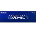 【第1類医薬品】『グローミン 10g 』クリーム 男性ホルモンの補充 薬剤師対応 勃起力減退 早漏 陰萎 性欲欠乏 テストステロン