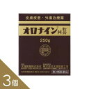 3個セット『オロナインH軟膏 250g』大塚製薬 ひび あかぎれ きりきず すり傷 軽いやけど オロナイン軟膏【第2類医薬品】