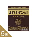 5個セット『オロナインH軟膏 100g』大塚製薬 ひび あかぎれ きりきず すり傷 軽いやけど【第2類医薬品】(4)